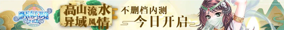 富蕴县娱乐网